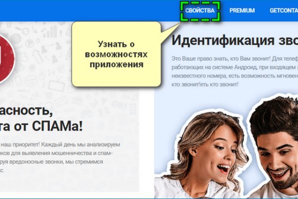 Как зайти в кракен