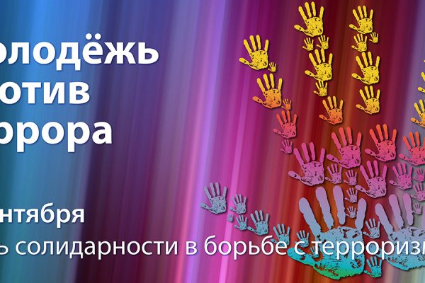 Почему не работает кракен сегодня
