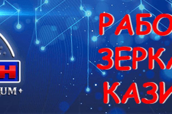 Как восстановить аккаунт кракен