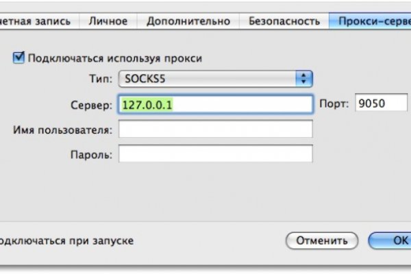 Кракен 18