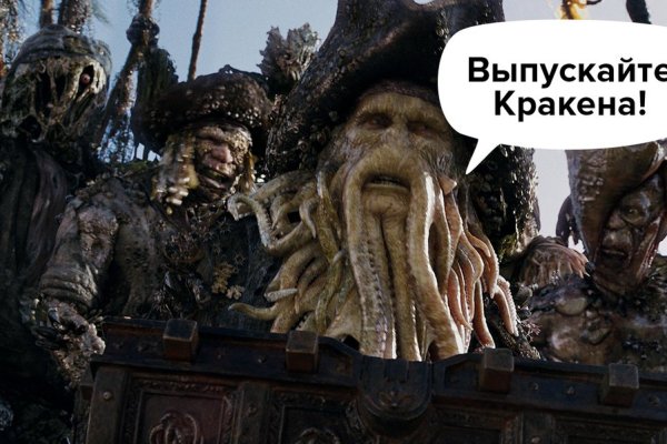 Сайт кракен закрыли