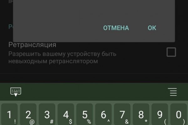 Как зайти на кракен с айфона