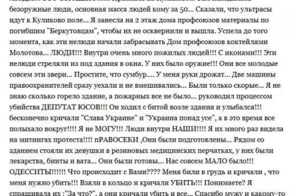 Кракен сайт регистрация
