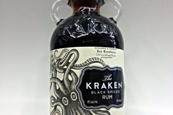 Kraken 12 at что это