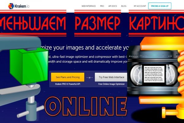 Кракен шоп krakenwebs org