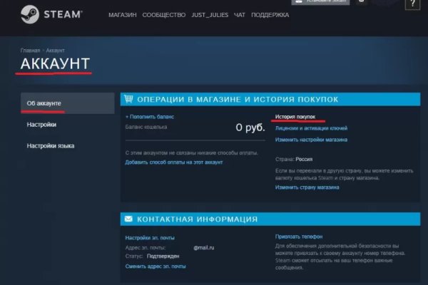 Пользователь не найден на кракене