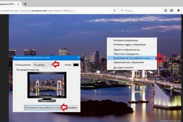 Кракен площадка vk2 top