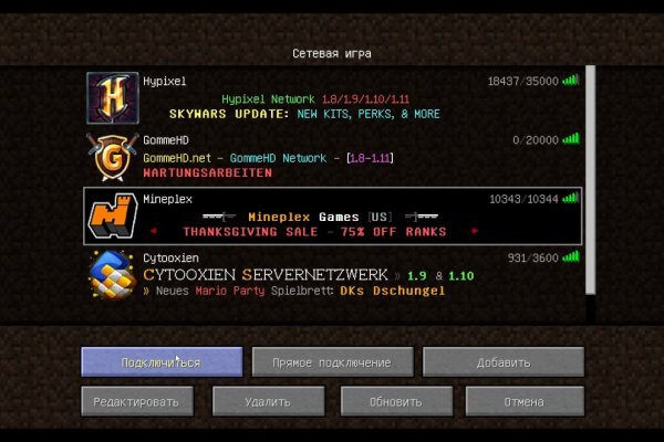 Kraken darknet market ссылка тор