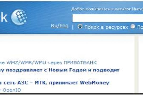 Кракен не приходят деньги