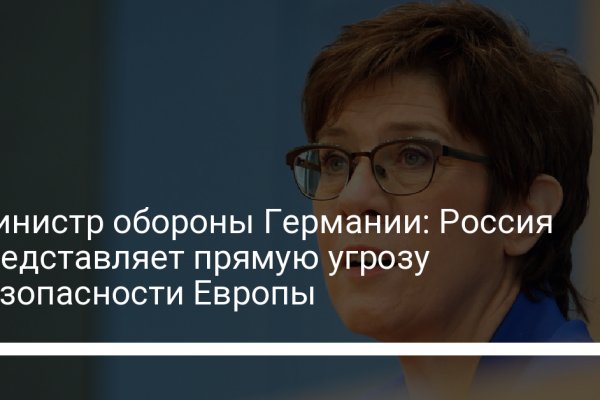 Кракен купить наркотики