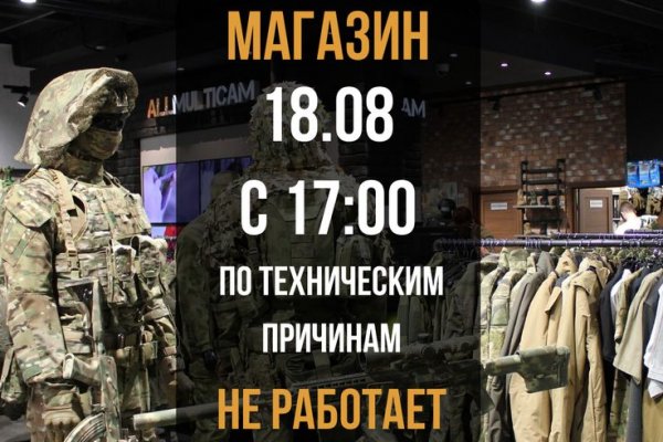 Кракен площадка вход